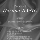 하루미스냅 이미지