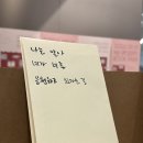 (주)현대북수원서비스 | 여의도 더현대 디어마이리더 북페어 후기 책 굿즈 구매 리스트