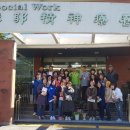 위덕대학교 사회복지대학원 이미지