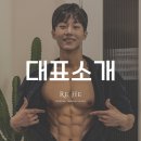 레히퍼스널트레이닝스튜디오 이미지