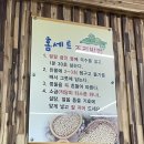 대성콩물 티스토리