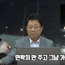 KTX 열차오는데 안 비켜주는 택시 때문에 철길 위에 갇힌 운전자 이미지