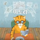 이토리