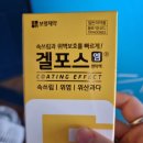 장호철아름다운치과 이미지