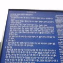 금북정맥 9차 산행(차동고개-장학산-야광고개-국사봉--운곡고개--분골고개) 이미지