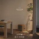 거제2차 I PARK 2단지 | [구정마루] 그랜드 텍스쳐 165 - 로그 브라운 시공후기 / 거제 2차 아이파크