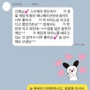 [옥정피아노/옥정홈레슨/옥정음악학원/옥정모차르트홀] 힘나는 후기