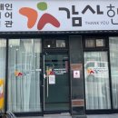 장애인기업협동조합 이미지