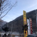 태백산가마솥설렁탕
