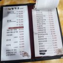 황장군침산점 이미지