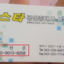 아싸휴대폰 이미지