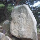 불당골 마애여래입상 이미지