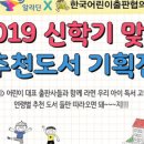 도서출판 한국의학원