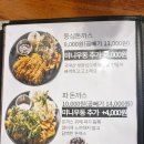 (주)꿈꾸는집2 | 마산 시외버스터미널 맛집 꿈꾸는 식탁, 마산 합성동 밥집에서 돈까스로 즐긴 맛있는 저녁