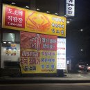 옥계2공단로2-20 이미지