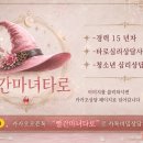 공주엄마네밥집
