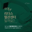 리더스영상의학과의원 이미지