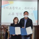 죽리초등학교 이미지