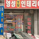 우리토탈인테리어 이미지