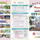 상락유치원 이미지