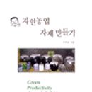 자연자재 이미지