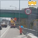 주식회사 보은산업 이미지