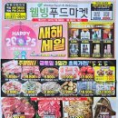 장현푸드 이미지
