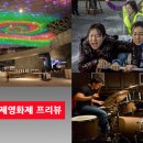 오픈시네마