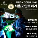 신동미소치과 이미지