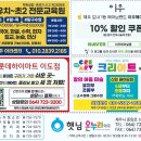 한국약봉투 이미지