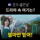울타리분식점