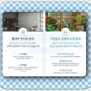 신화1교차로 4 이미지