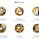 샐러디 목동41타워점 이미지