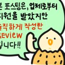 THECOMMA 이미지