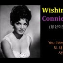 Connie Francis의 Wishing It Was You 이미지