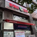 동탄고교 | 동탄 피자맛집 신상오픈 피자집 방문할인 3천원 포장 후기 핫치킨피자