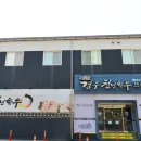 경주용황동현지인맛집 천년한우에서 만난 경주황성동고기집 베스트 조합