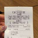 롯데리아 신메뉴 쥐포튀김, 못난이치즈감자 내돈내산 솔직 리뷰