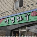 서경인테리어 이미지