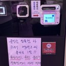 메노퀸즈
