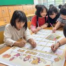 신용초교 이미지