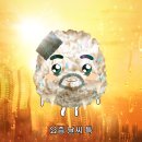 용산-71 | 효창공원 용산 맛집 핀핀 (핀초스, 뽈뽀, 치킨 토마토 스튜, 카르파초)