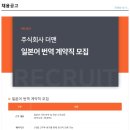 (주)더맨