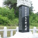 칠성루및휴계재사 Daum카페