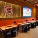 환상상회