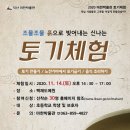 마한박물관 이미지