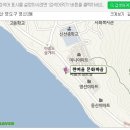 영화 '변호인' 촬영지, 부산 영도 흰여울길 다녀왔어용~ 이미지