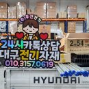 우진전기조명 이미지