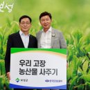 한국 프라임 제약(주) 이미지