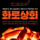 미래상회 이미지